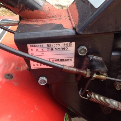 รถพรวนดิน MITSUBISHI  เก่าญี่ปุ่น