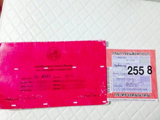 ขายISUZU NKR 110แรง ปี38ห้างแท้ เครื่องดี แชสซีสวย เอกสารพร้อมโอน ขายISUZU NKR 110แรง ปี38ห้างแท้ เครื่องดี แชสซีสวย เอกสารพร้อมโอน