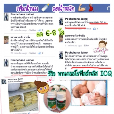 สุดยอดแฟรนไชส์รับรายได้สองต่อ ในยี่ห้อของคุณเอง