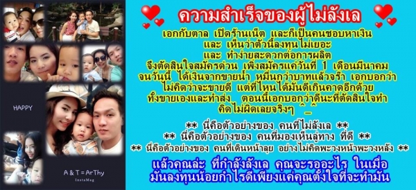 สุดยอดแฟรนไชส์รับรายได้สองต่อ ในยี่ห้อของคุณเอง