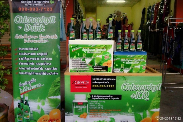 สุดยอดแฟรนไชส์รับรายได้สองต่อ ในยี่ห้อของคุณเอง