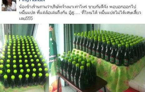 สุดยอดแฟรนไชส์รับรายได้สองต่อ ในยี่ห้อของคุณเอง