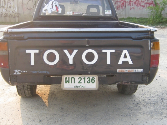 ขายกะบะไมตี้ถูกๆพร้อมใช้งาน