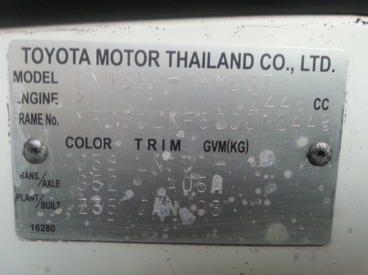 ขายTOYOTA D4D