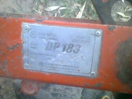 ขาย คูโบต้า L2201 ุ  เครื่องดี เกียร์ดี ไฮดรอลิคดี+ล้อเหล็ก+ขลุบ+คราด