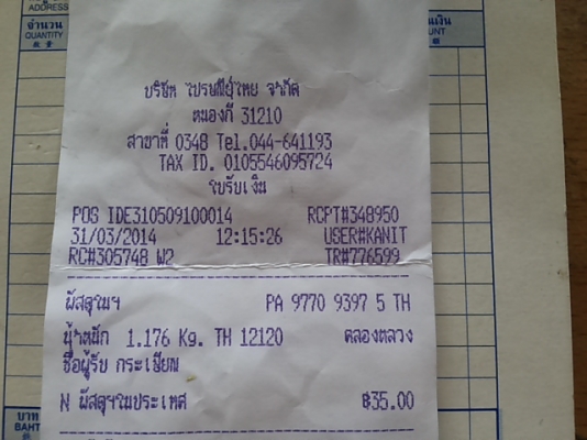 ครอสโอเวอร์clarion MCD360 รุ่นยอดนิยมเข้า3ออก3สวยไม่มีรอย