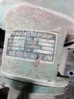 ขายปั๊มถ่ายน้ำขนาด4นิ้ว บริการส่งทั่วไทย ขายปั๊มถ่ายน้ำขนาด4นิ้ว บริการส่งทั่วไทย