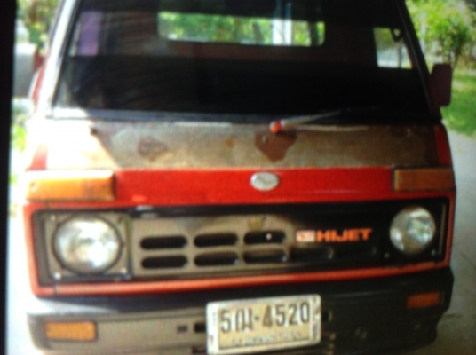 กระป้อพร้อมขับ กระป้อพร้อมขับ