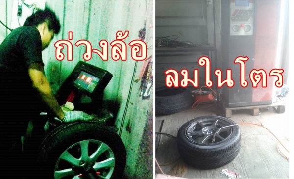 ชุดCombo Setของใหม่พร้อมยางte37ล้อ15"(16,900.-)จบพร้อมใส่+ของแถม t.085-227-5772(วี )รังสิต คลอง2 ชุดCombo Setของใหม่พร้อมยางte37ล้อ15"(16,900.-)จบพร้อมใส่+ของแถม t.085-227-5772(วี )รังสิต คลอง2