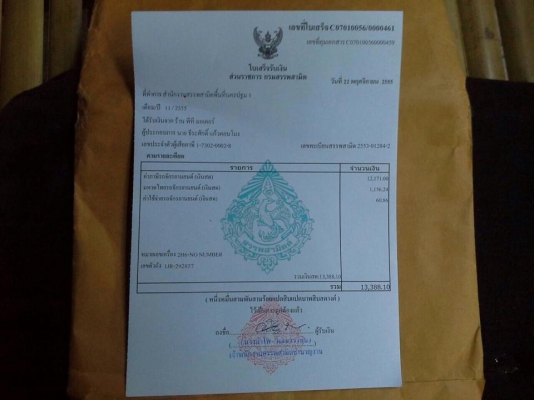 ขาย/แลก sr400 ลดราคา