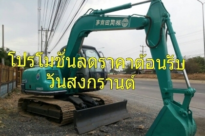 ขายรถแบ็คโฮ ขุด-ดัน KOBELCO SK60-3 มาคร์ไฟร์ซุปเปอร์ รถเก่านอกมีเอกสารแจ้งจำหน่าย สภาพพร้อมใช้งาน ขายรถแบ็คโฮ ขุด-ดัน KOBELCO SK60-3 มาคร์ไฟร์ซุปเปอร์ รถเก่านอกมีเอกสารแจ้งจำหน่าย สภาพพร้อมใช้งาน