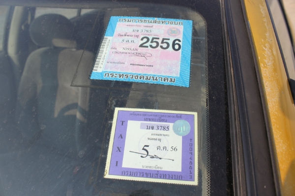 ขายแล้วครับ