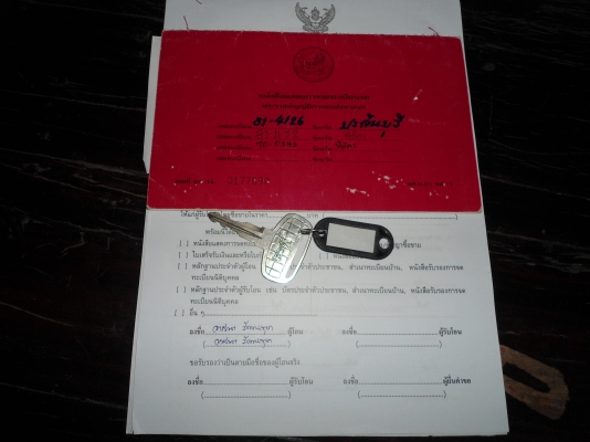 FC 2W เครื่องWO4D