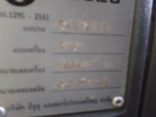 รถอีซูซุ 10 ล้อ ( บรรทุกน้ำมัน )  200 แรงม้า. ปี 49  สนใจติดต่อ 081 - 6079515