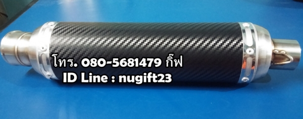 สินค้าตัวใหม่ท่อสูตร Hyper สำหรับรถ MSX และ KSR สินค้าตัวใหม่ท่อสูตร Hyper สำหรับรถ MSX และ KSR
