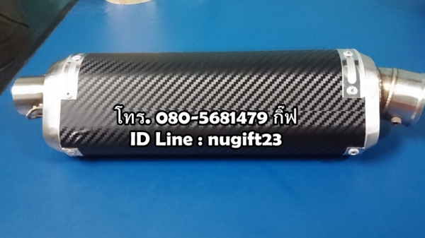 สินค้าตัวใหม่ท่อสูตร Hyper สำหรับรถ MSX และ KSR