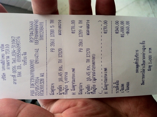 (ส่งพัสดุให้คุณรุ่งธรรม จ.ปทุมธานี เรียบร้อยแล้ว ขอบคุณมากครับ)ขายแม็กเอ็นไกแท้ติดรถ อีซูสุ ดีแม็ก ซูปเปอร์แพล็ททีนั่ม ขอบ 16 1 คู่ ไม่คด ไม่ดุ้ง ไม่มีฝาครอบดุม ราคาต่อรองได้ สามพราน นครปฐม