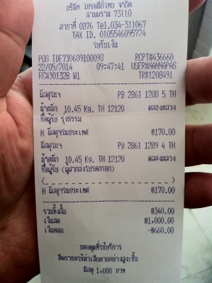 (ส่งพัสดุให้คุณรุ่งธรรม จ.ปทุมธานี เรียบร้อยแล้ว ขอบคุณมากครับ)ขายแม็กเอ็นไกแท้ติดรถ อีซูสุ ดีแม็ก ซูปเปอร์แพล็ททีนั่ม ขอบ 16 1 คู่ ไม่คด ไม่ดุ้ง ไม่มีฝาครอบดุม ราคาต่อรองได้ สามพราน นครปฐม