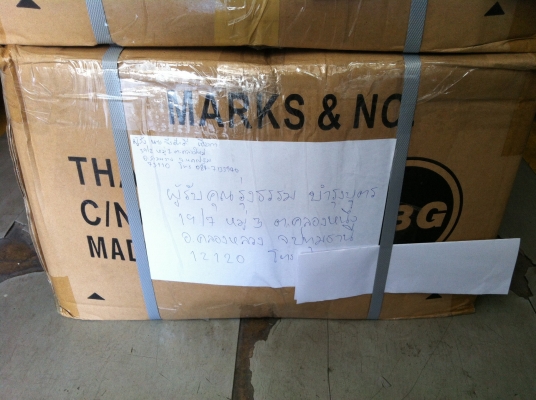 (ส่งพัสดุให้คุณรุ่งธรรม จ.ปทุมธานี เรียบร้อยแล้ว ขอบคุณมากครับ)ขายแม็กเอ็นไกแท้ติดรถ อีซูสุ ดีแม็ก ซูปเปอร์แพล็ททีนั่ม ขอบ 16 1 คู่ ไม่คด ไม่ดุ้ง ไม่มีฝาครอบดุม ราคาต่อรองได้ สามพราน นครปฐม