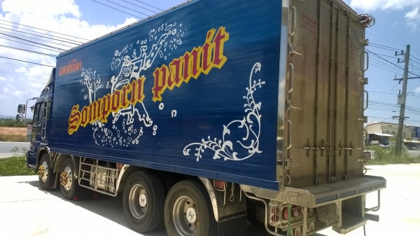 12ล้อตู้เปียกHINO FN2PWE เครื่องP11C-TD  325แรง ยูโร3 ปี*52  รถสวยเอี่ยม....