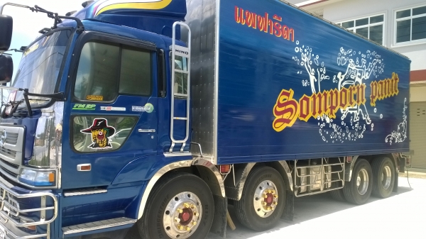 12ล้อตู้เปียกHINO FN2PWE เครื่องP11C-TD  325แรง ยูโร3 ปี*52  รถสวยเอี่ยม....