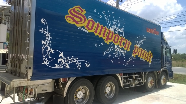 12ล้อตู้เปียกHINO FN2PWE เครื่องP11C-TD  325แรง ยูโร3 ปี*52  รถสวยเอี่ยม....