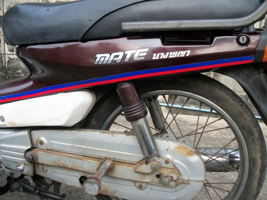 ขายด่วนรถจักรยานยนต์เมทนางพญา