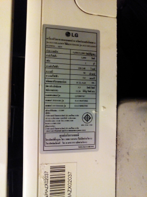 แอร์มือสอง 12000 BTU