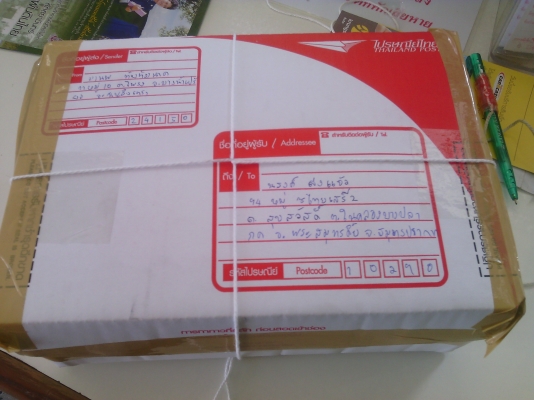 ส่งแล้วนะคับ คุณนรง