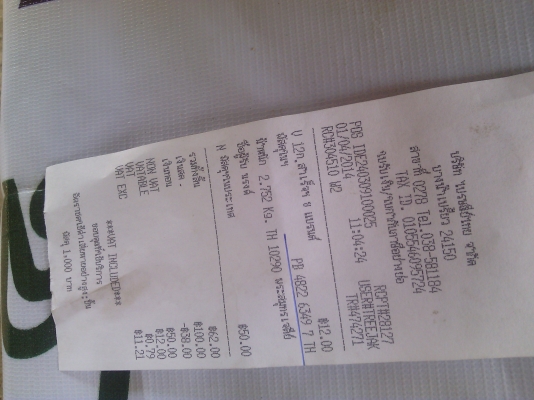 ส่งแล้วนะคับ คุณนรง