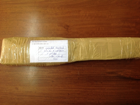 ขายประแจปอนด์  Husky ขนาด 1/2"