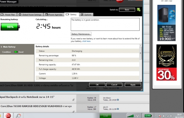 thinkpad t410 คอร์ไอ 7 นะครับ