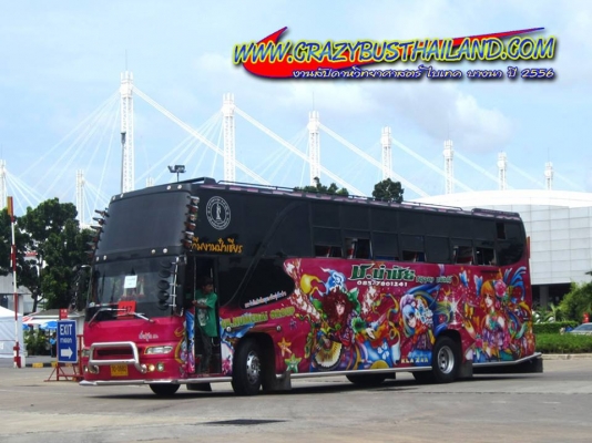 ขายรถบัส