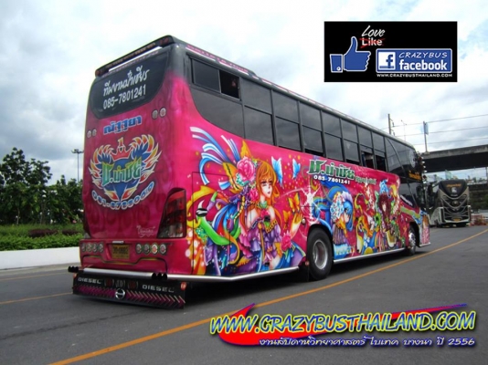 ขายรถบัส