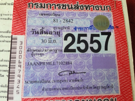 ขาย 6 ล้อหัวคัซซี ISUZU 115 เกียร์สั้นปี 37 สนใจโทร 0819701072