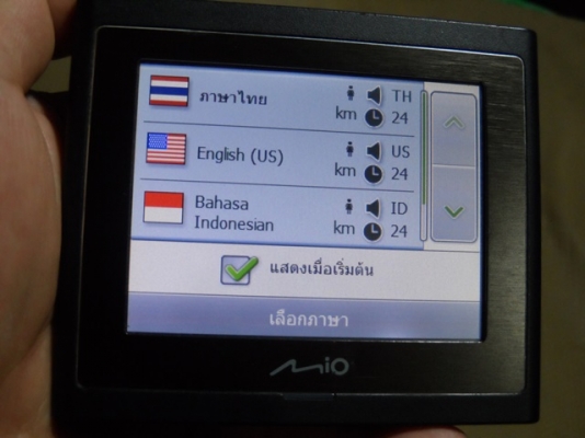 ขายครับ ไม่ค่อยได้ใช้...GPS  เครื่องนำทาง