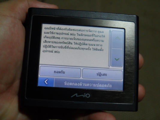 ขายครับ ไม่ค่อยได้ใช้...GPS  เครื่องนำทาง