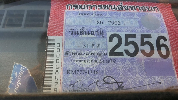 ***ขายแล้วครับขอบคุณ Truck2hand ขาย6ล้อดั้ม HINO KM777 117แรง เครื่องเดิมเกียร์เดิม WO4D 117แรง เครื่องดี แรงดี ไม่เยิ้ม ช่วงล่างF หน้าHINO หลังF ISUZU คัสซีสวยเดิม ไม่ปะไม่ดาม ไม่บวม กระบะดั้มเหล็ก 5ตัน 3.80 ม. ยิงหน้า สภาพดี พื้นโอเค ข้างดี มีผุนิดๆ มีค ***ขายแล้วครับขอบคุณ Truck2hand ขาย6ล้อดั้ม HINO KM777 117แรง เครื่องเดิมเกียร์เดิม WO4D 117แรง เครื่องดี แรงดี ไม่เยิ้ม ช่วงล่างF หน้าHINO หลังF ISUZU คัสซีสวยเดิม ไม่ปะไม่ดาม ไม่บวม กระบะดั้มเหล็ก 5ตัน 3.80 ม. ยิงหน้า สภาพดี พื้นโอเค ข้างดี มีผุนิดๆ มีค