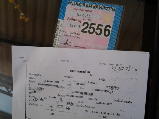 ขายนิสสัน nv กะบะจิ๋ว ปี95 เครื่องเดิมคาบู ไม่ติดแก็ส   รถสวยๆ เดิมๆ