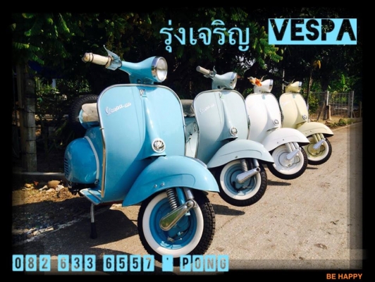 ขาย vespa 64 อินเดีย no book ราคา 48,500 บาท สีหลากหลาย พร้อมส่งครับ