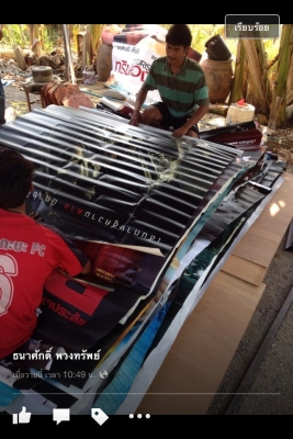 @@@@@@ ขายป้ายแบนเนอร์ภาพยนตร์ @@@@@@ @@@@@@ ขายป้ายแบนเนอร์ภาพยนตร์ @@@@@@