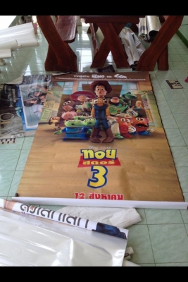 @@@@@@ ขายป้ายแบนเนอร์ภาพยนตร์ @@@@@@ @@@@@@ ขายป้ายแบนเนอร์ภาพยนตร์ @@@@@@