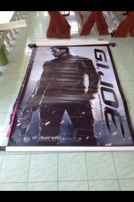 @@@@@@ ขายป้ายแบนเนอร์ภาพยนตร์ @@@@@@ @@@@@@ ขายป้ายแบนเนอร์ภาพยนตร์ @@@@@@