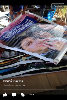 @@@@@@  ขายป้ายแบนเนอร์ภาพยนตร์  @@@@@@