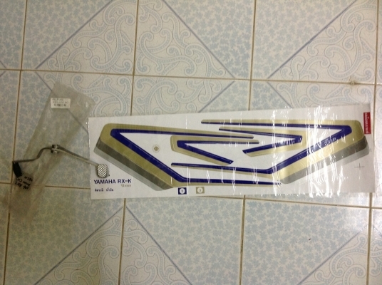 ขาย YL2 และ C65