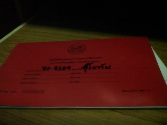 ดั้มพร้อมเครน3ตันหกล้อhino779รถแท้ห้างช่วงยาว5.50เมตรสภาพสวยแจ่มๆไม่มีทื่ติเล่มพร้อมชุดโอนครบ