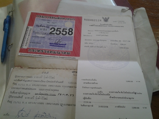 ขาย6ล้อ ฮีโน่กระบะยาว 5 เมตร KM350 เครื่องDM100 ทะเบียนเพิ่งต่อครับ ขาย 160000