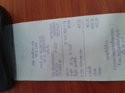 FORMURA-  จัดส่งให้แล้วครับ  เมื่อวาน    ไปเมืองกาญจนบุรีครับ