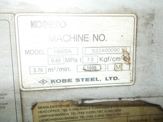 ขาย screw compressor +Chiller 100 Ton ขาย screw compressor +Chiller 100 Ton