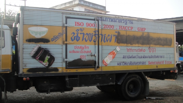 ตู้แห้งมีเนียม HINO ยาว 6.50ม.สภาพสวยพร้อมใช้